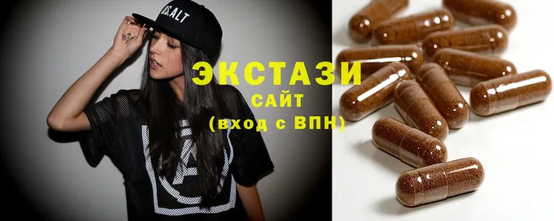 Экстази mix  Барнаул 