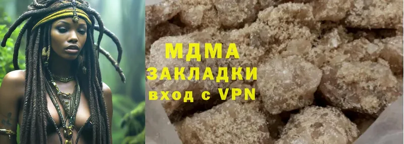 MDMA кристаллы  blacksprut зеркало  Барнаул 